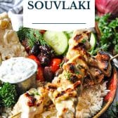 Chicken souvlaki with text title overlay.