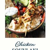 Chicken souvlaki with text title at the bottom.