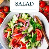 Cucumber tomato onion salad with text title overlay.